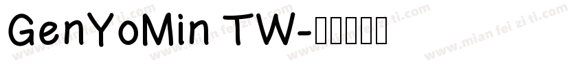 GenYoMin TW字体转换